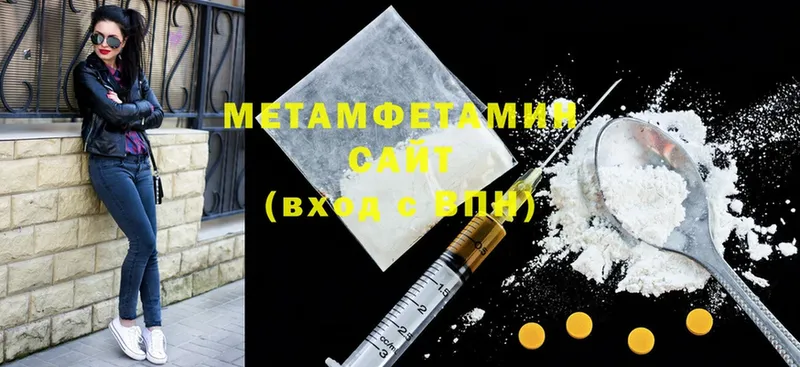 где найти наркотики  Змеиногорск  МЕТАМФЕТАМИН Декстрометамфетамин 99.9% 